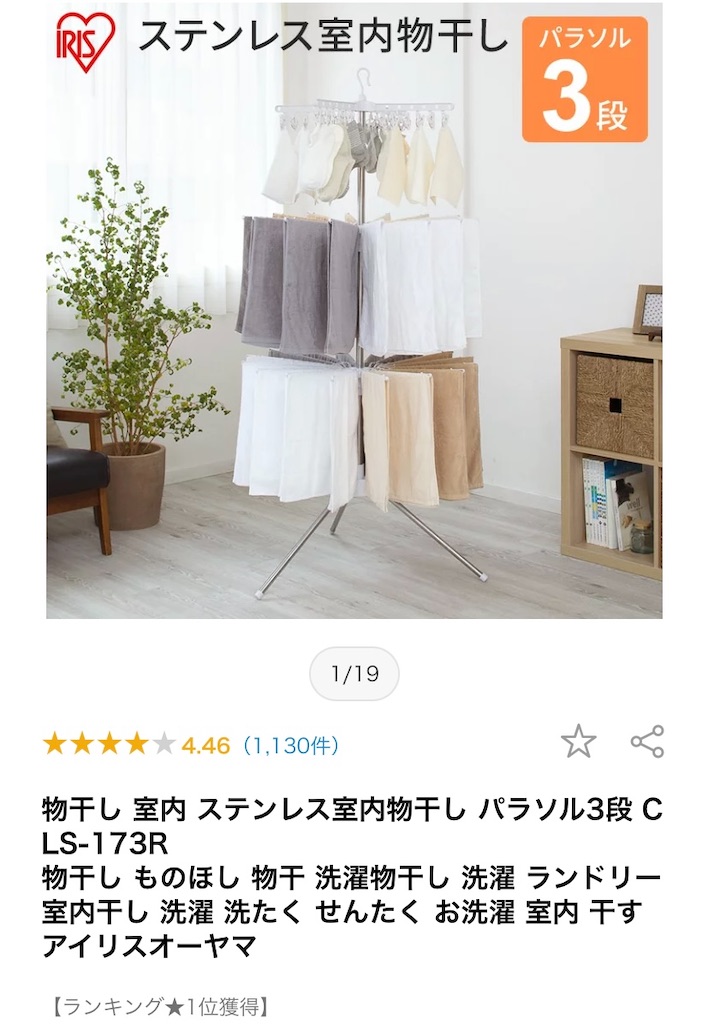 f:id:Lunapimu:20210512103745j:image f:id:Lunapimu:20210512103745j:image