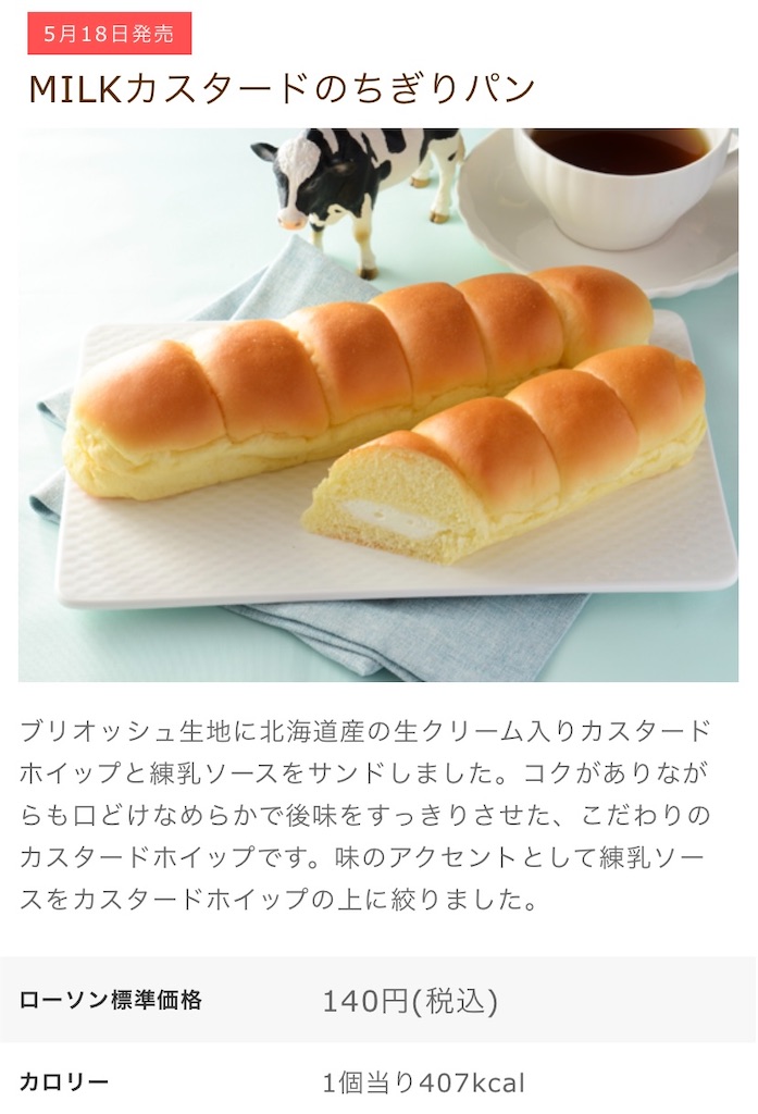 f:id:Lunapimu:20210514170057j:image