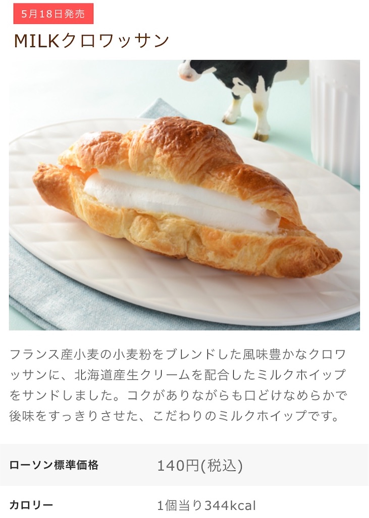f:id:Lunapimu:20210514170106j:image
