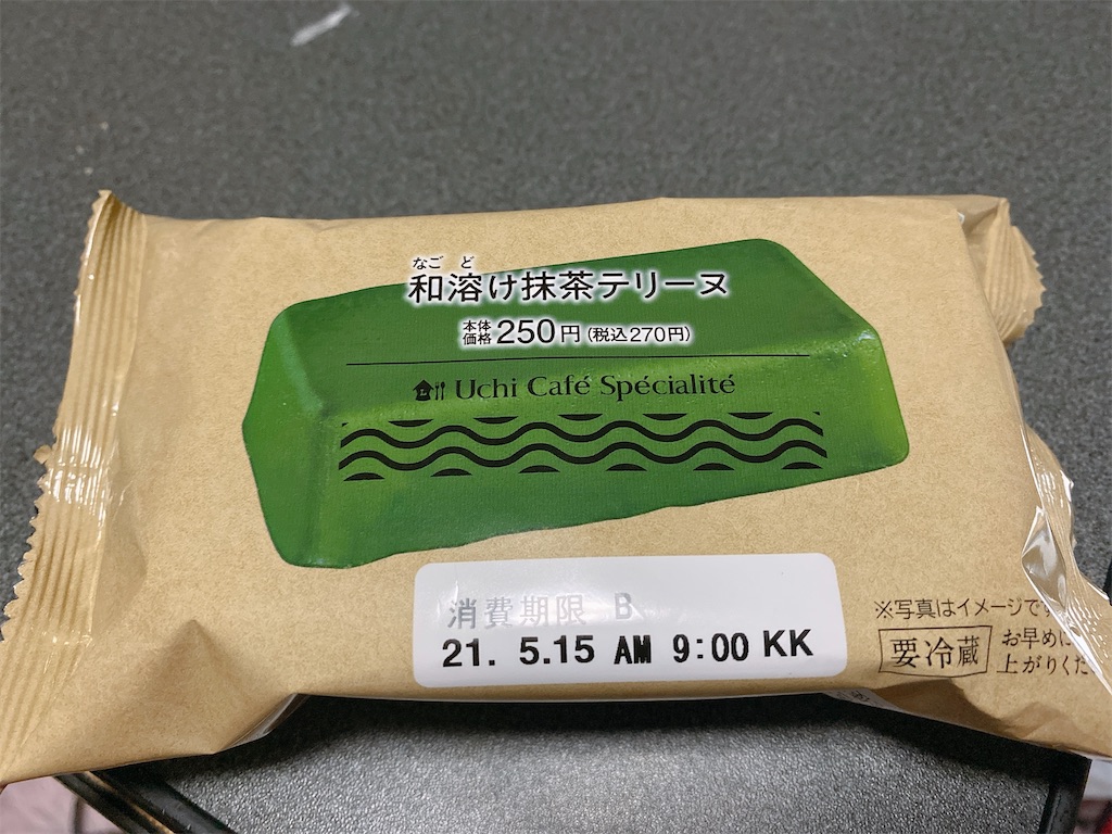 f:id:Lunapimu:20210517103651j:image f:id:Lunapimu:20210517103651j:image