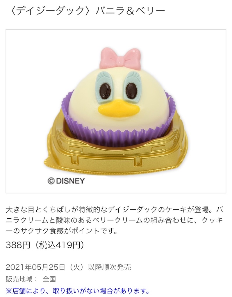 f:id:Lunapimu:20210518074321j:image