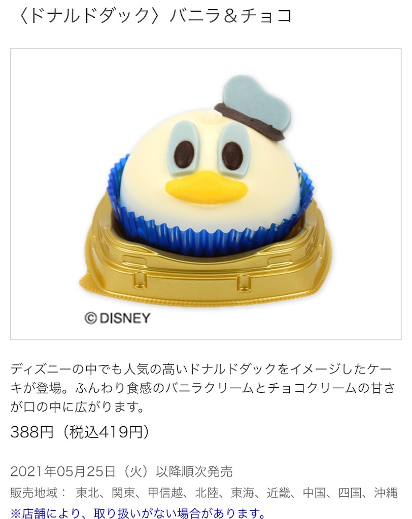 f:id:Lunapimu:20210518074328j:image