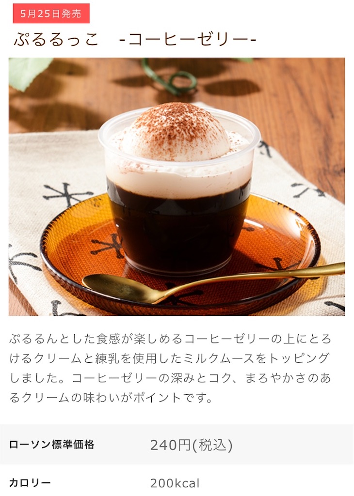 f:id:Lunapimu:20210521111622j:image