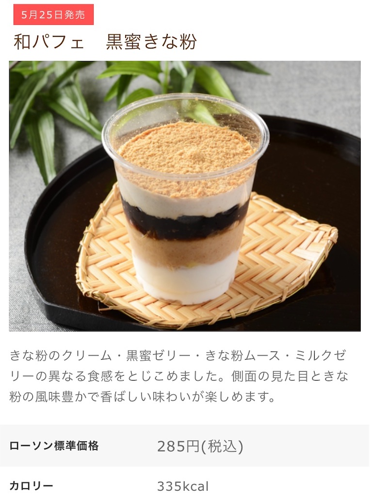 f:id:Lunapimu:20210521111627j:image