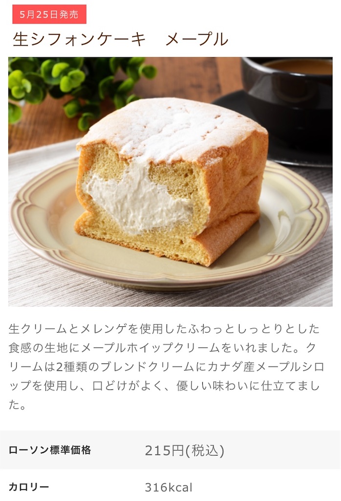 f:id:Lunapimu:20210521111631j:image