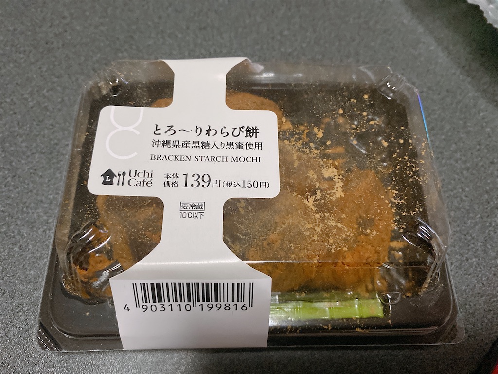 f:id:Lunapimu:20210523182333j:image