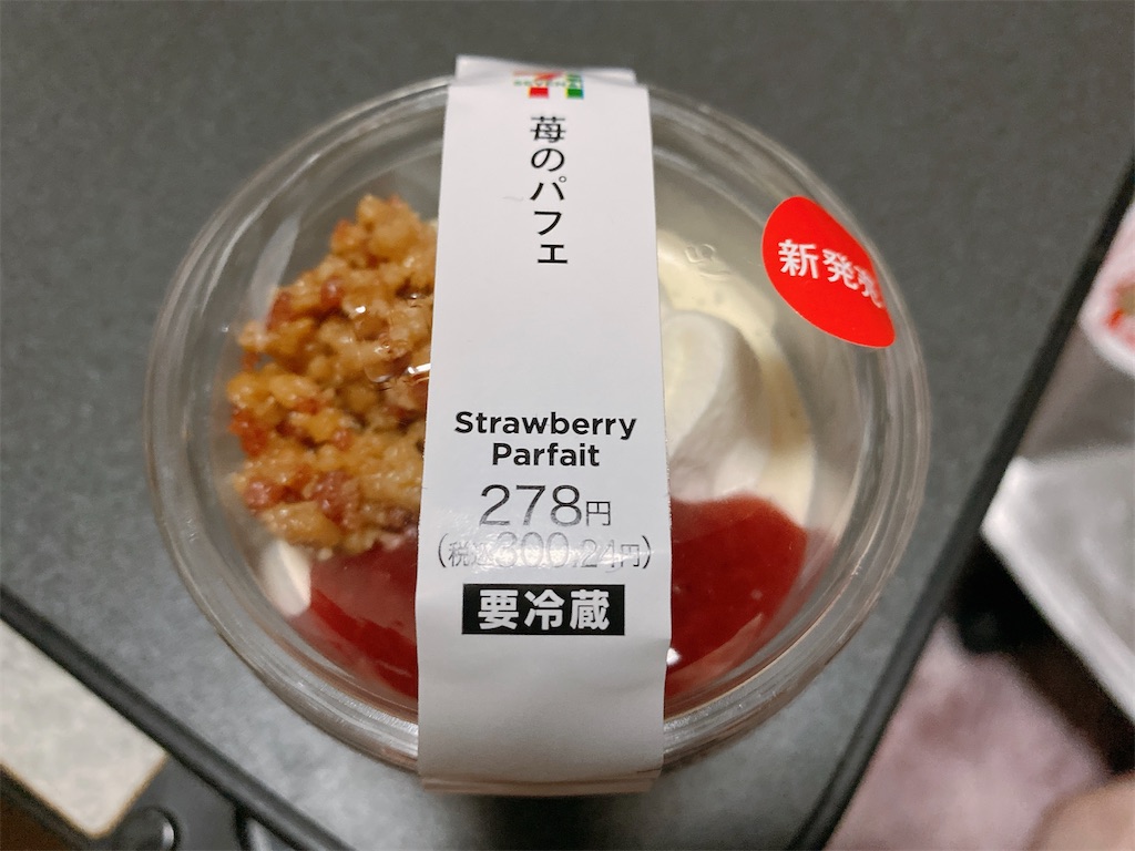 f:id:Lunapimu:20210527051242j:image f:id:Lunapimu:20210527051242j:image
