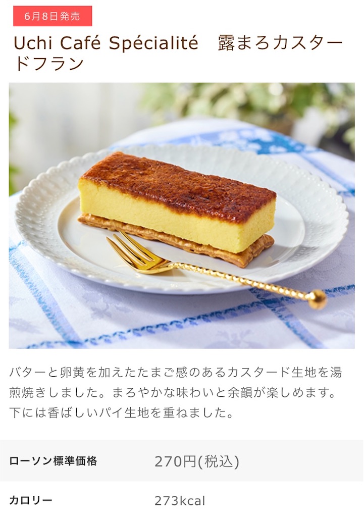 f:id:Lunapimu:20210604111707j:image f:id:Lunapimu:20210604111707j:image