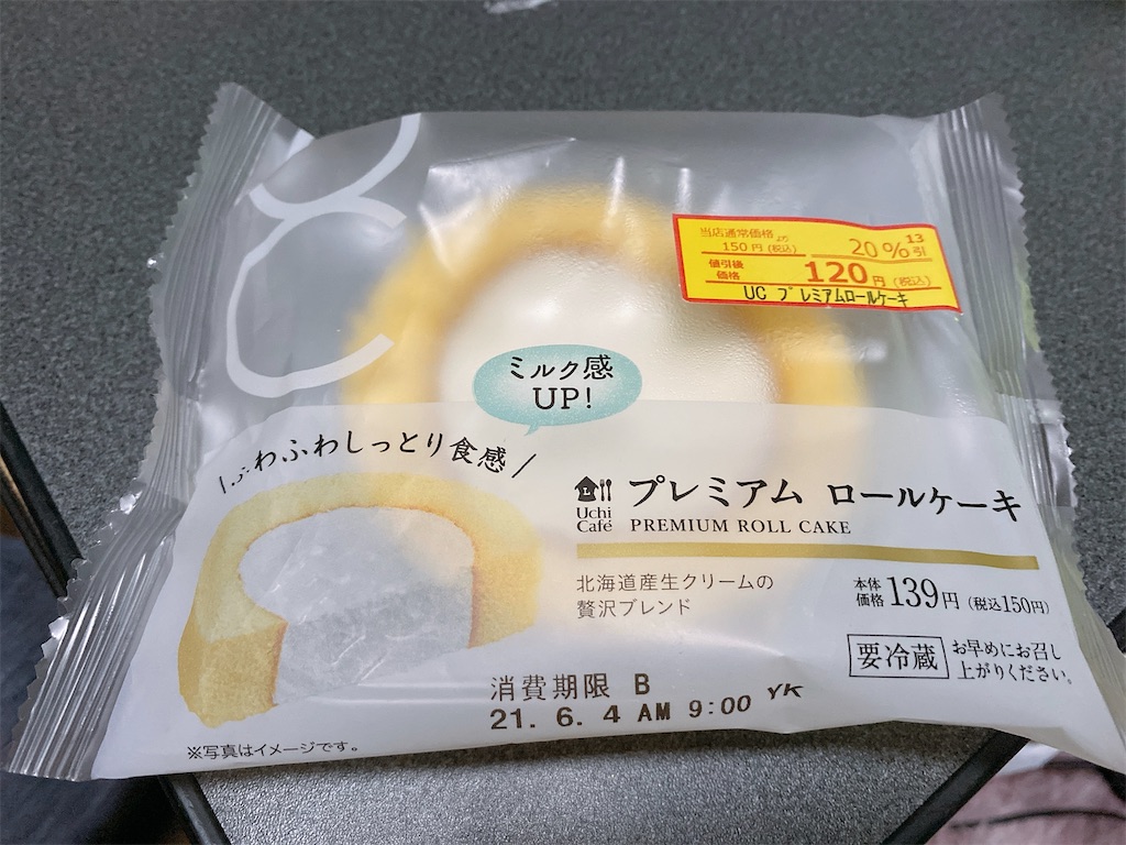f:id:Lunapimu:20210605052115j:image