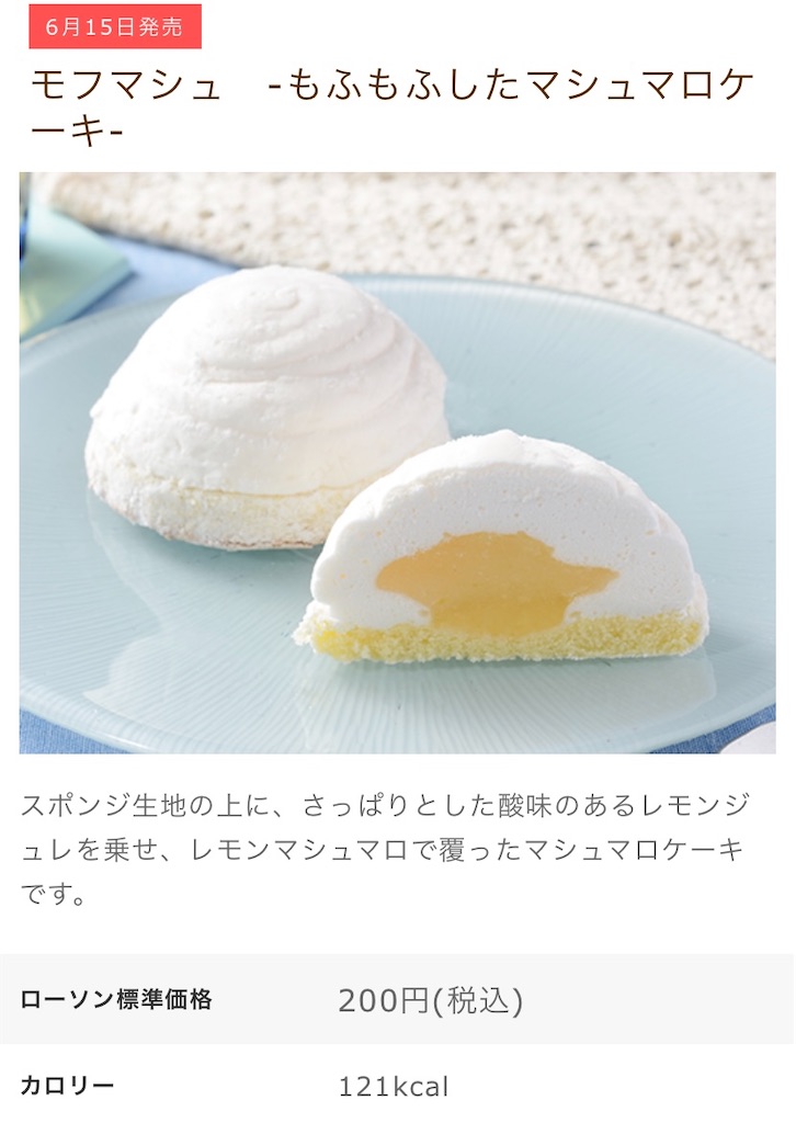 f:id:Lunapimu:20210611122725j:image