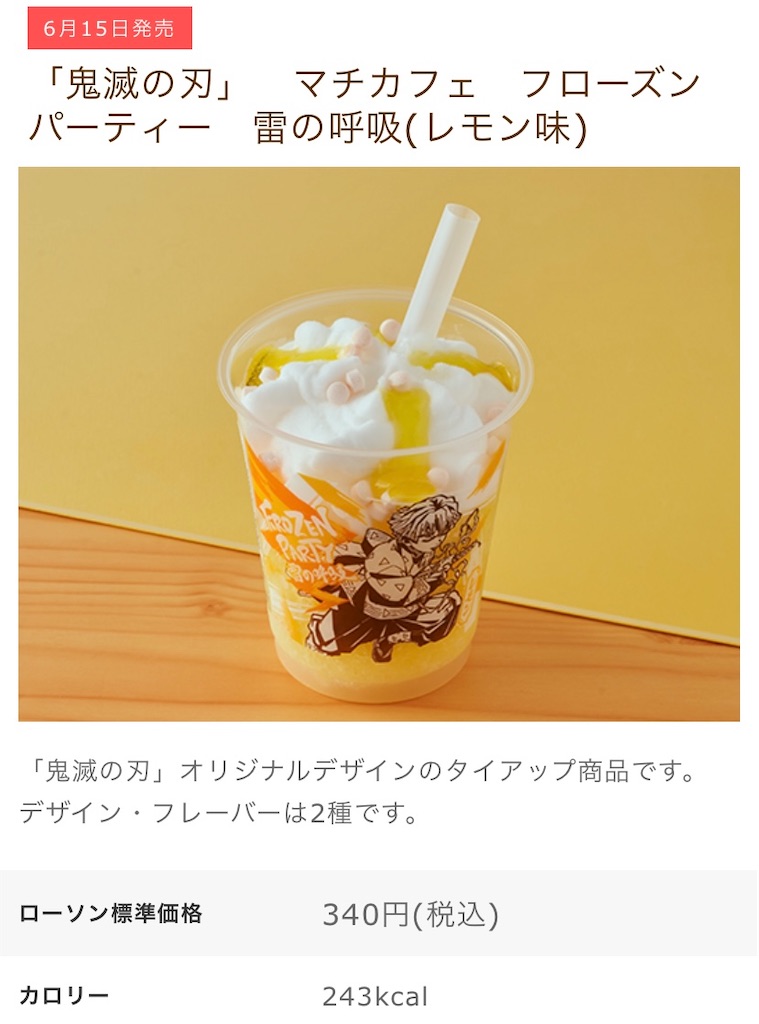 f:id:Lunapimu:20210611122747j:image