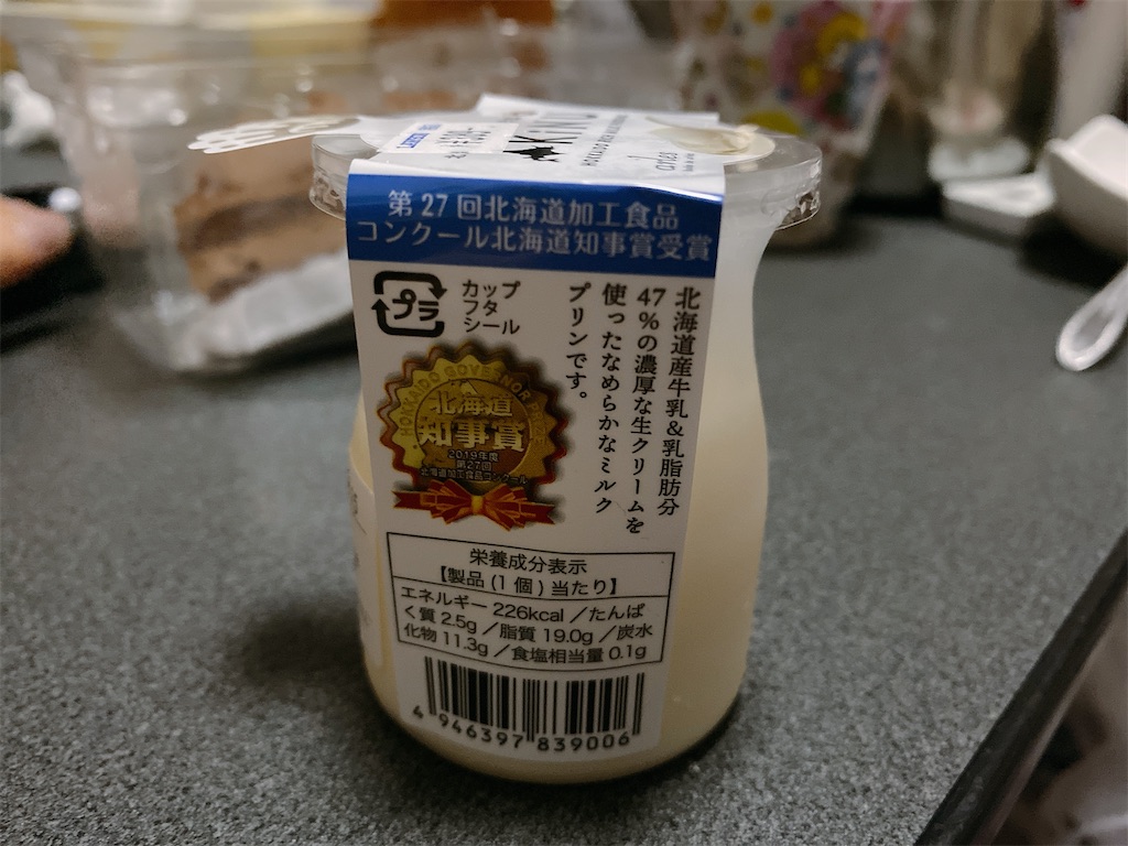 f:id:Lunapimu:20210616105608j:image