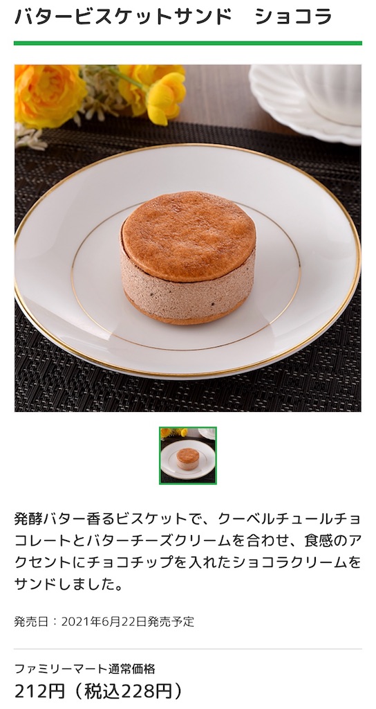 f:id:Lunapimu:20210619113730j:image f:id:Lunapimu:20210619113730j:image