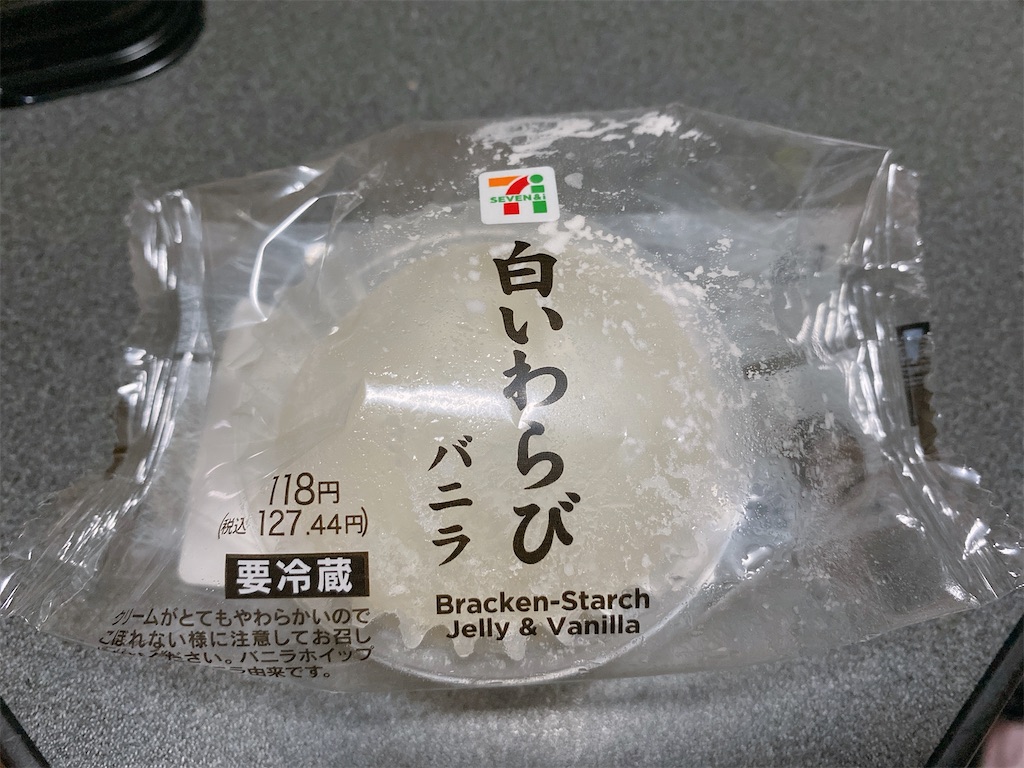f:id:Lunapimu:20210620225914j:image