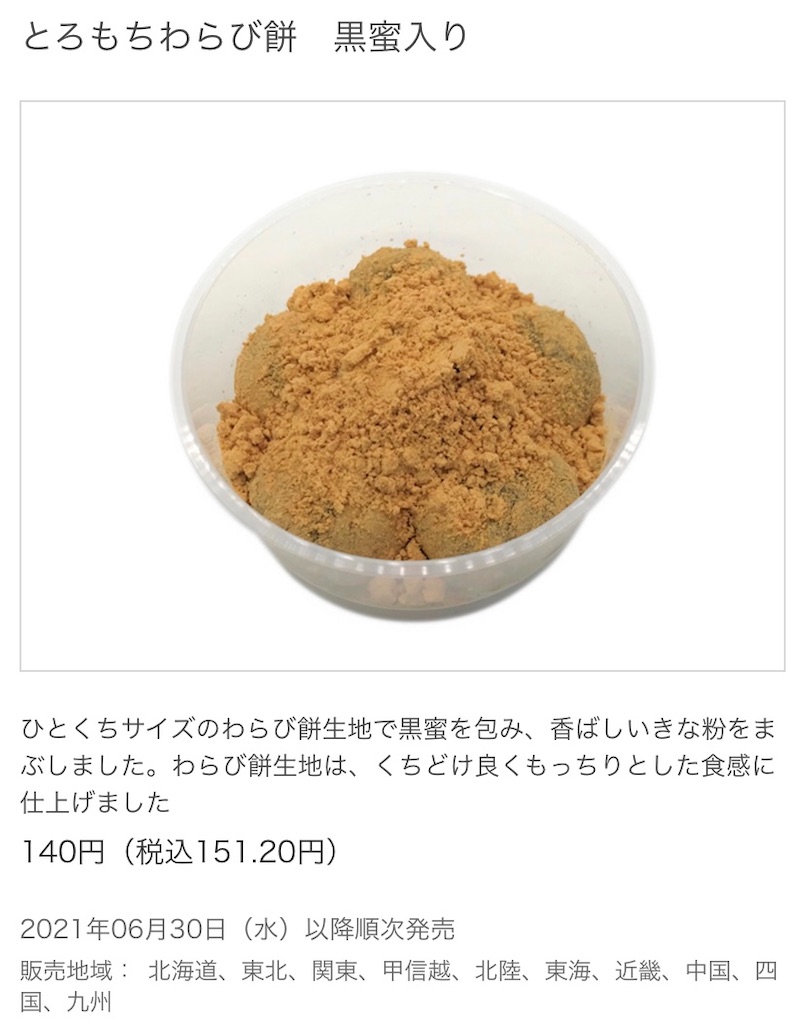 f:id:Lunapimu:20210622064102j:image f:id:Lunapimu:20210622064102j:image