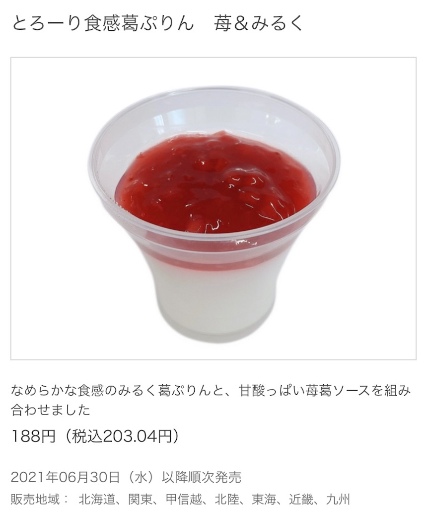 f:id:Lunapimu:20210622064114j:image f:id:Lunapimu:20210622064114j:image