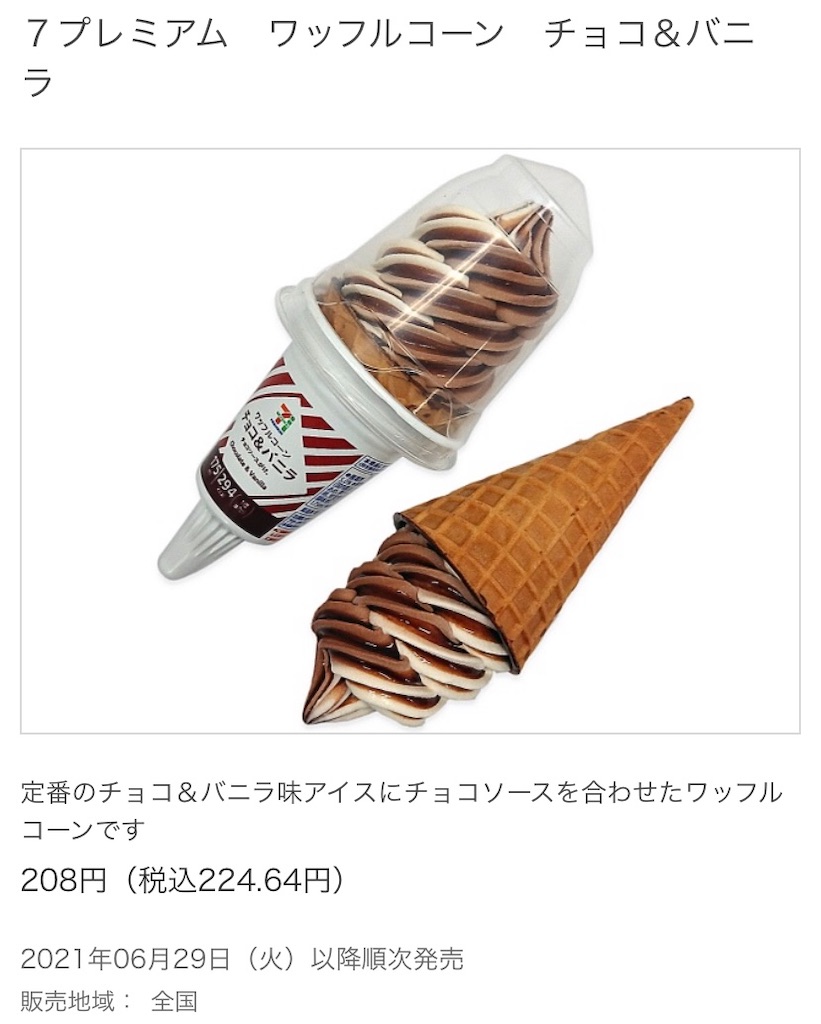 f:id:Lunapimu:20210622064118j:image f:id:Lunapimu:20210622064118j:image