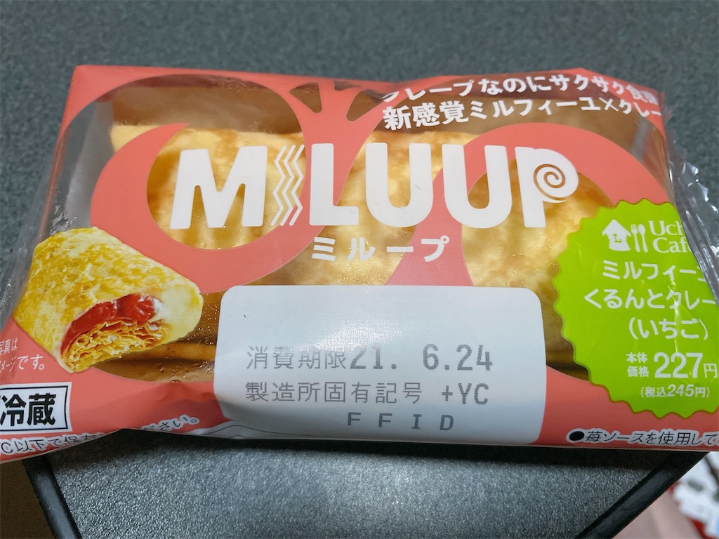 f:id:Lunapimu:20210626061424j:image f:id:Lunapimu:20210626061424j:image