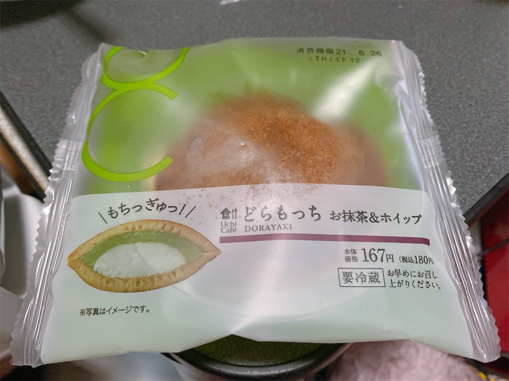 f:id:Lunapimu:20210628064100j:image