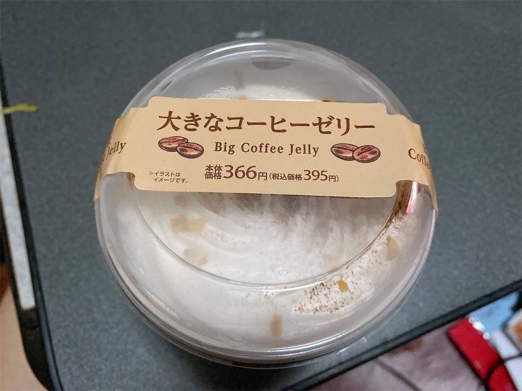 f:id:Lunapimu:20210710062533j:image