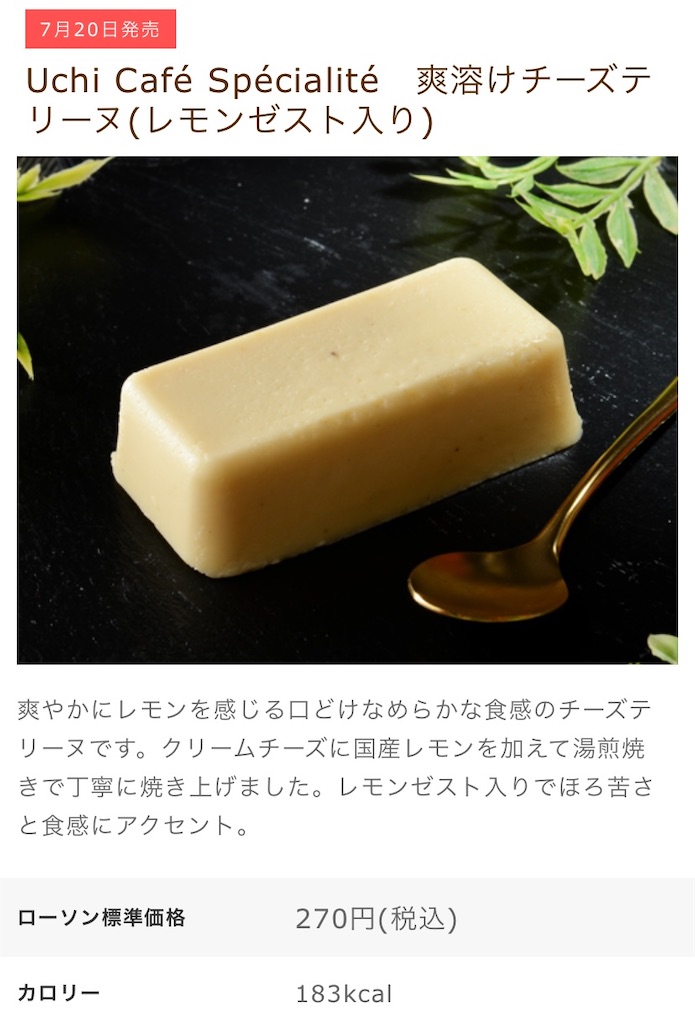 f:id:Lunapimu:20210716122242j:image