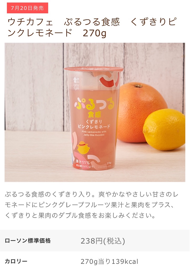 f:id:Lunapimu:20210716122314j:image