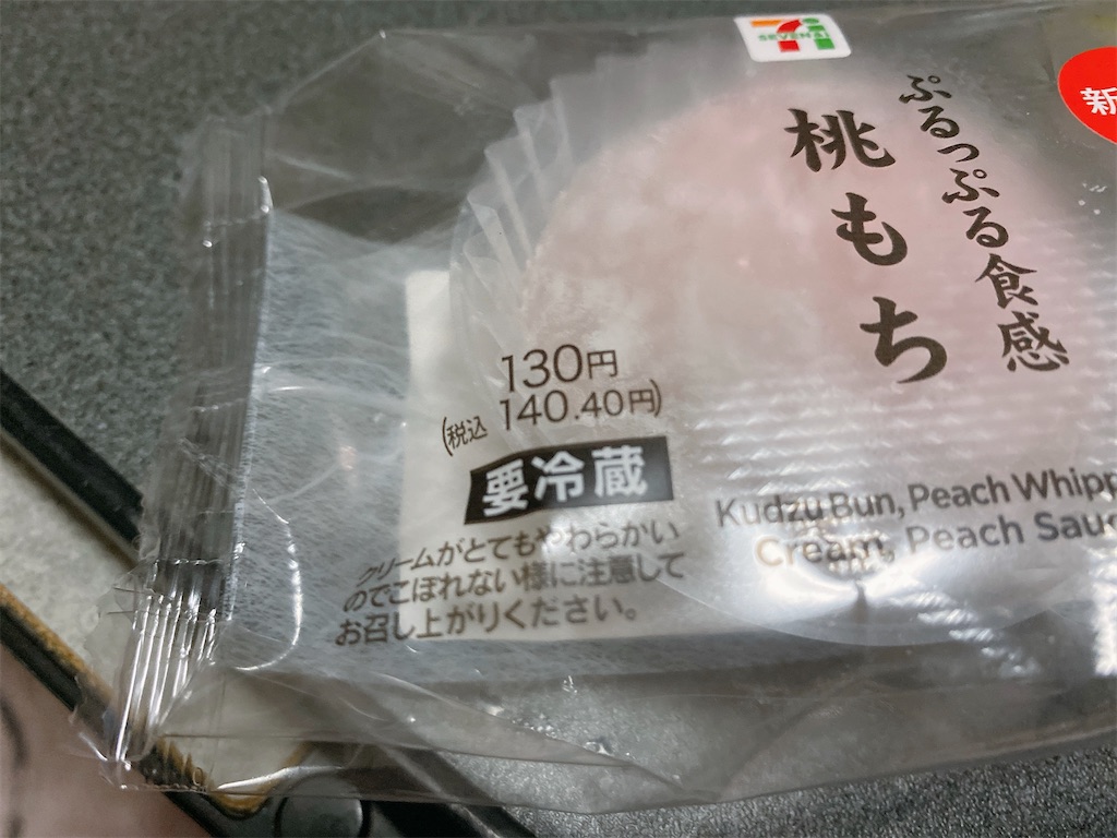 f:id:Lunapimu:20210727005818j:image