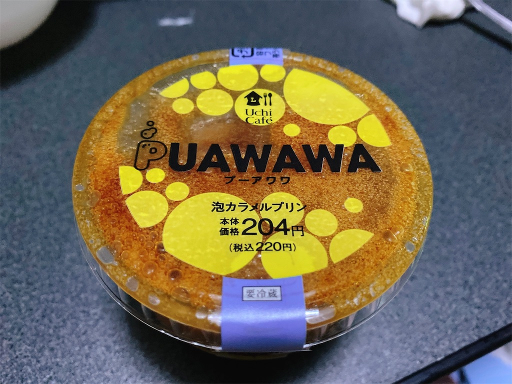f:id:Lunapimu:20210731224307j:image f:id:Lunapimu:20210731224307j:image