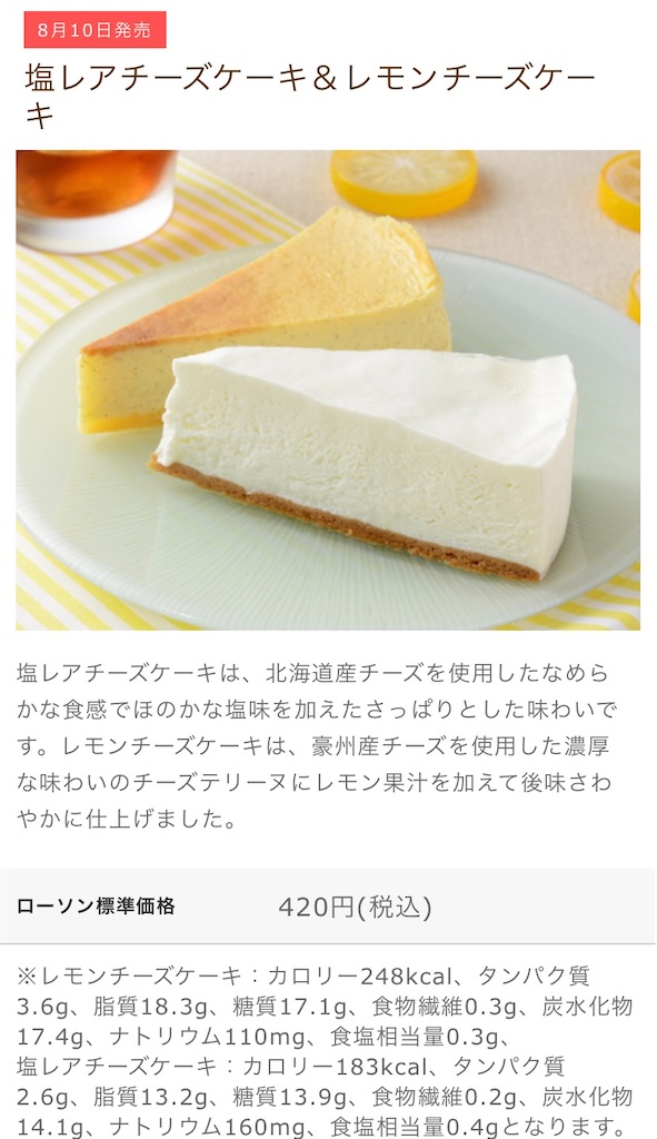 f:id:Lunapimu:20210806113614j:image f:id:Lunapimu:20210806113614j:image