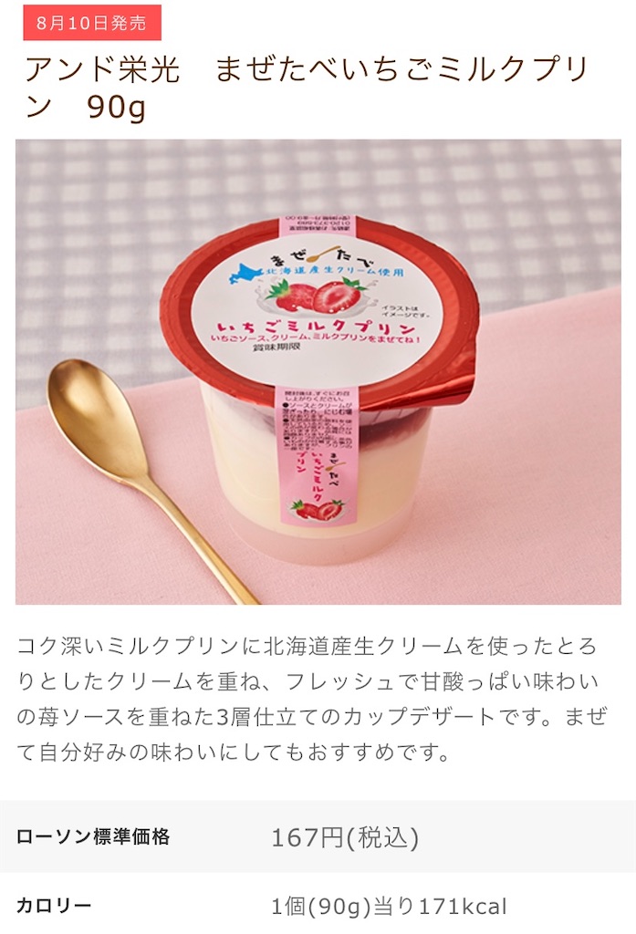 f:id:Lunapimu:20210806113625j:image f:id:Lunapimu:20210806113625j:image