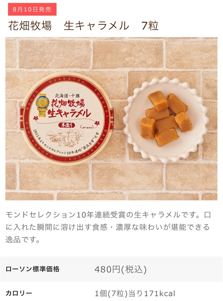 f:id:Lunapimu:20210806113629j:image f:id:Lunapimu:20210806113629j:image