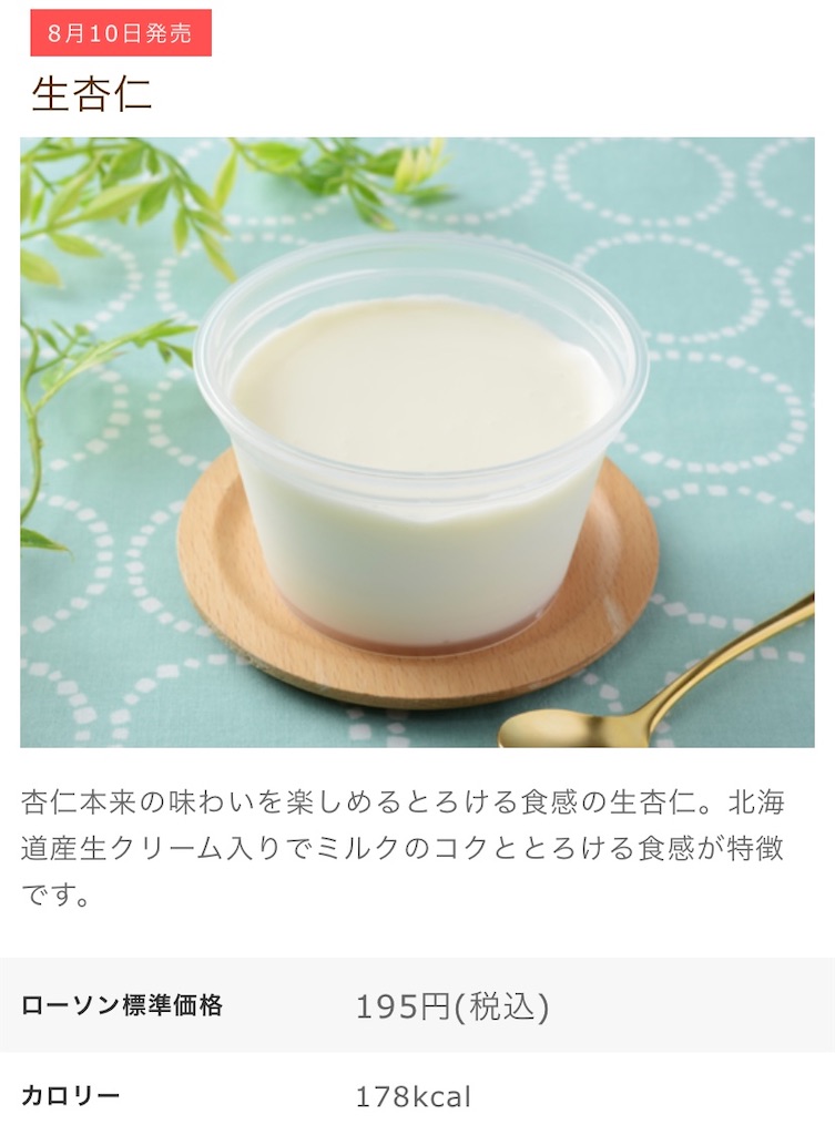 f:id:Lunapimu:20210806113633j:image f:id:Lunapimu:20210806113633j:image