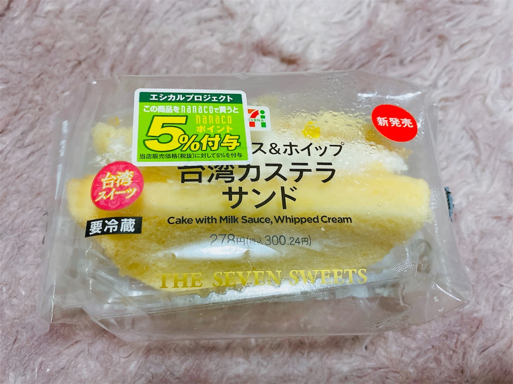 f:id:Lunapimu:20210812062034j:image