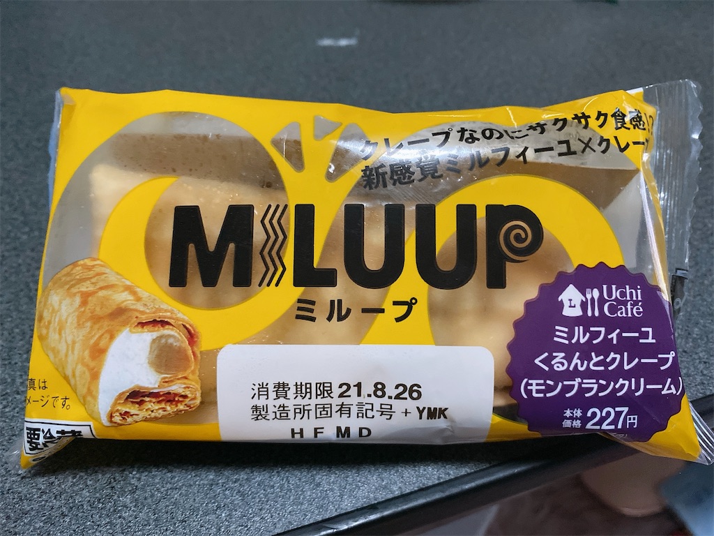 f:id:Lunapimu:20210825222529j:image