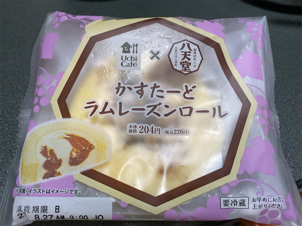 f:id:Lunapimu:20210829094005j:image