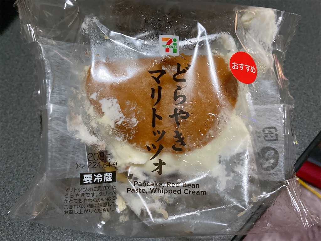 f:id:Lunapimu:20210831062311j:image f:id:Lunapimu:20210831062311j:image