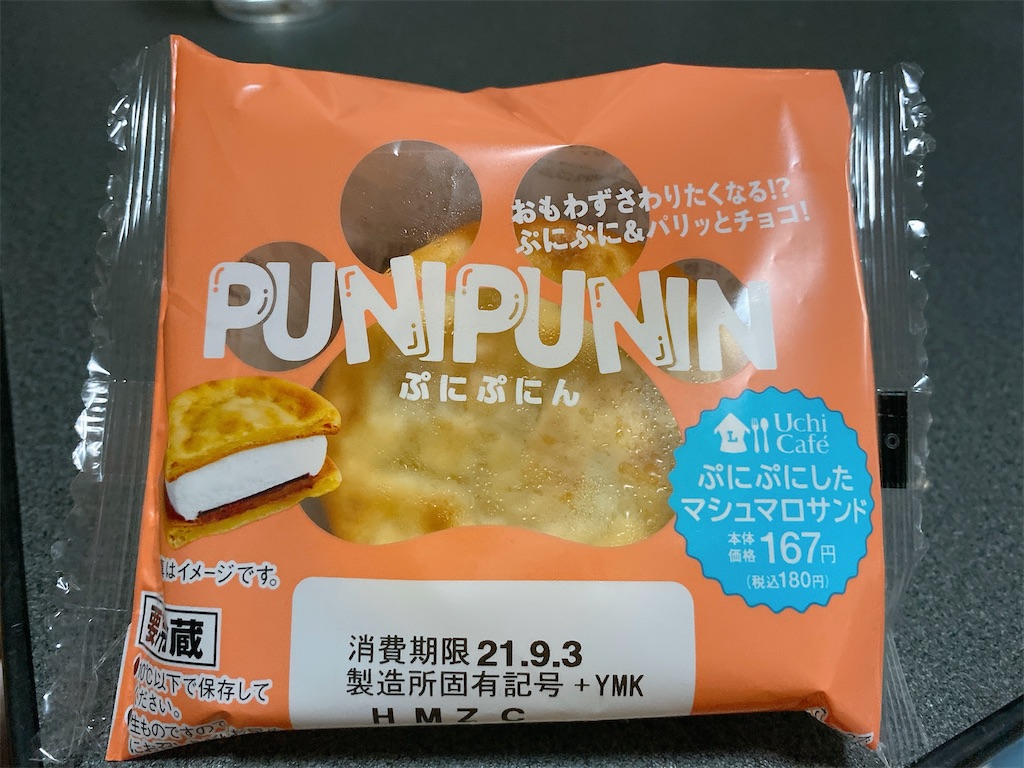 f:id:Lunapimu:20210904093404j:image f:id:Lunapimu:20210904093404j:image