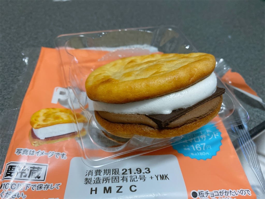f:id:Lunapimu:20210904093552j:image f:id:Lunapimu:20210904093552j:image