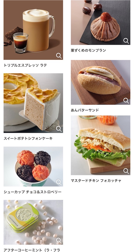 f:id:Lunapimu:20210916170210j:image f:id:Lunapimu:20210916170210j:image