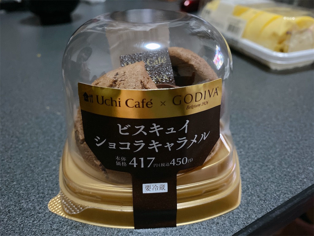 f:id:Lunapimu:20210921051920j:image f:id:Lunapimu:20210921051920j:image