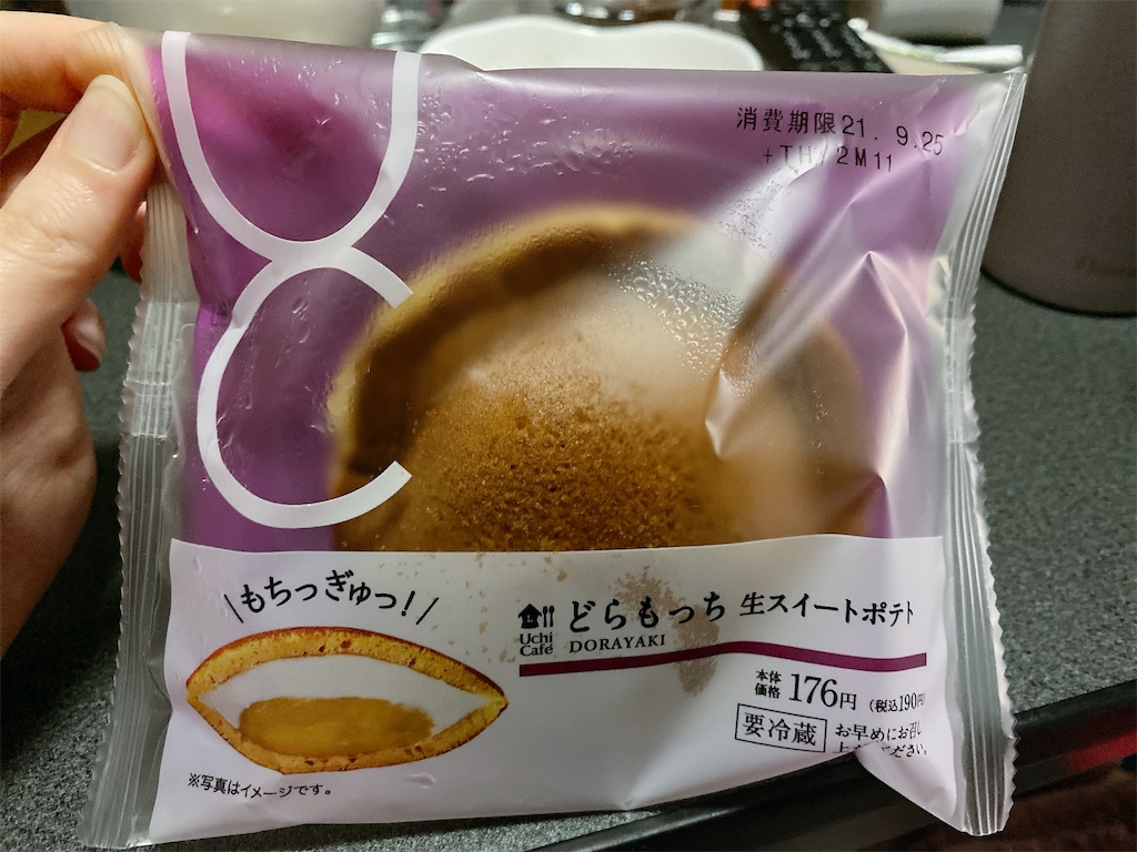 f:id:Lunapimu:20210927062057j:image f:id:Lunapimu:20210927062057j:image