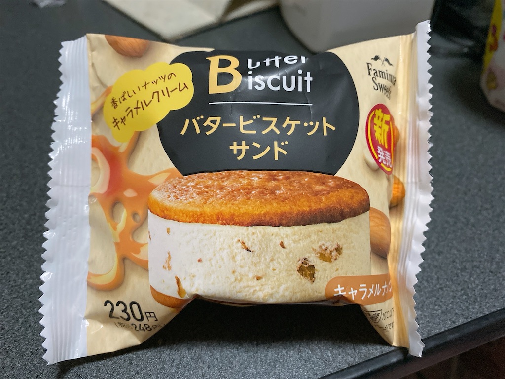 ファミマ バタービスケットサンド キャラメルナッツ ほんのりキャラメルの王道バターサンド るなぴむ の食べろぐ