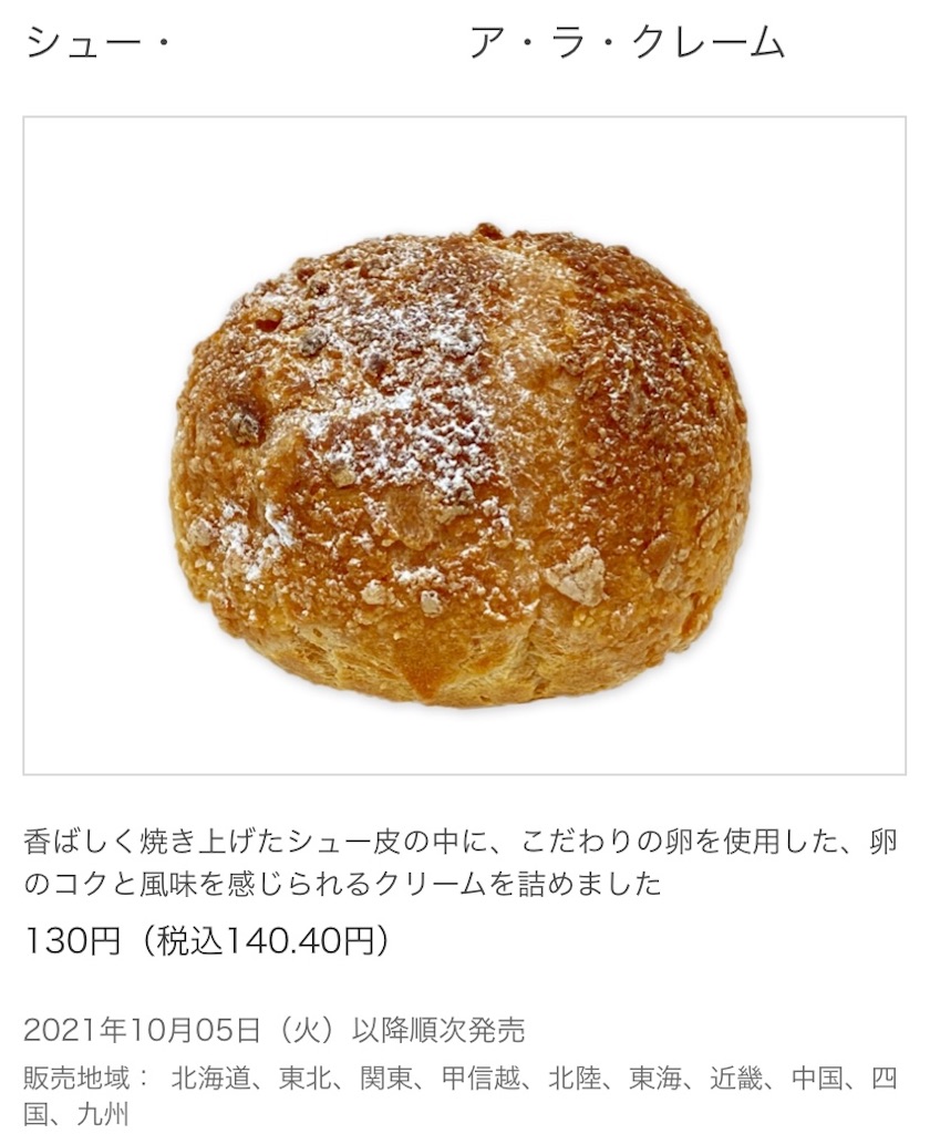 f:id:Lunapimu:20210928062936j:image