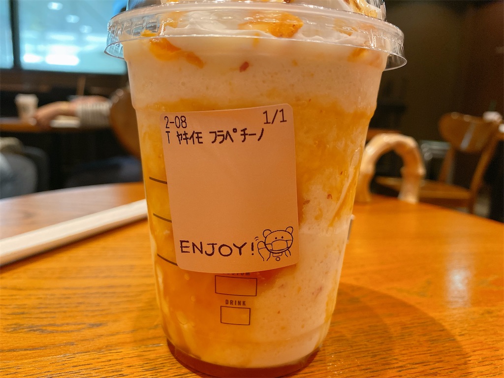 f:id:Lunapimu:20211001062341j:image f:id:Lunapimu:20211001062341j:image