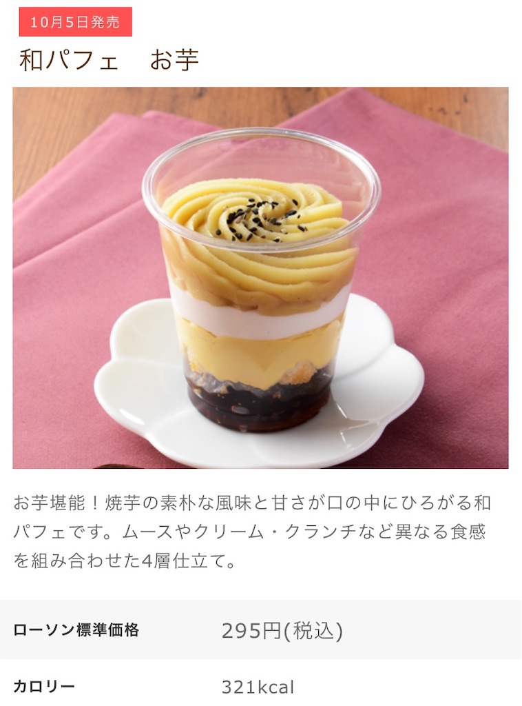 f:id:Lunapimu:20211001175227j:image