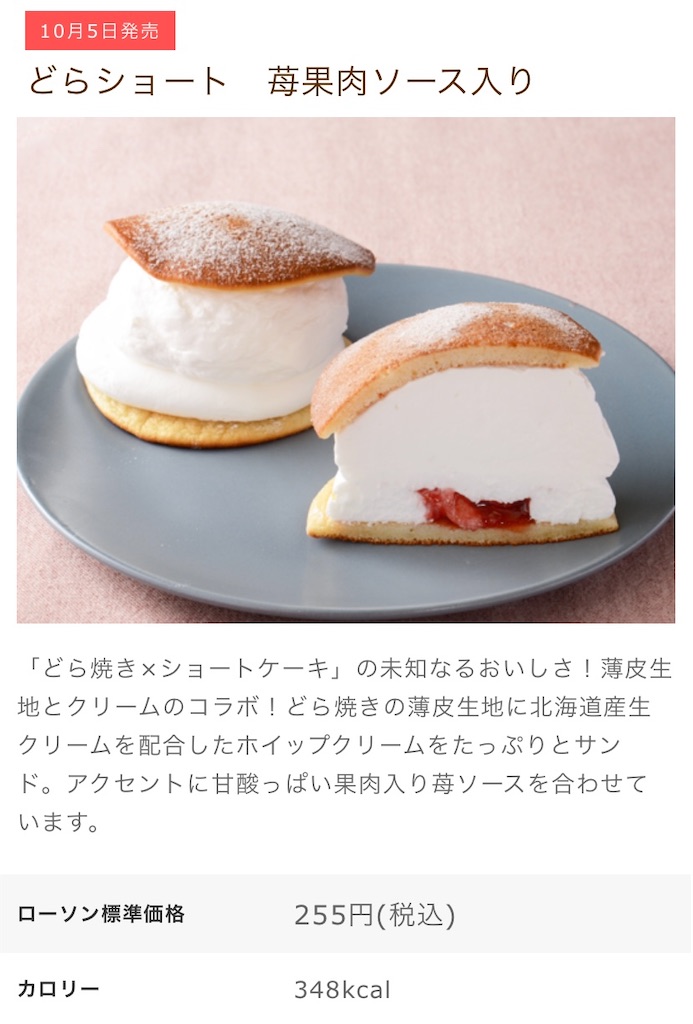 f:id:Lunapimu:20211001175242j:image