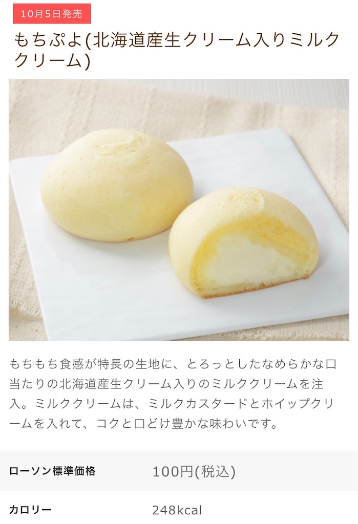 f:id:Lunapimu:20211001175248j:image