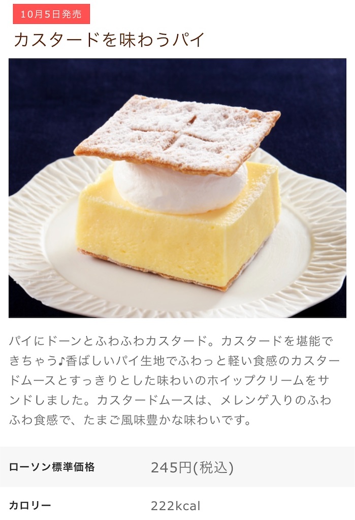 f:id:Lunapimu:20211001175253j:image