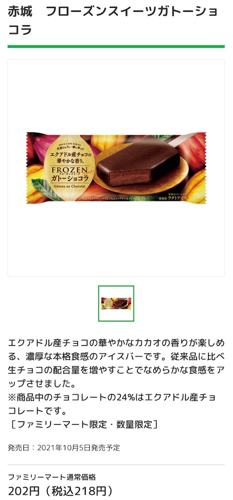 f:id:Lunapimu:20211001201543j:image f:id:Lunapimu:20211001201543j:image