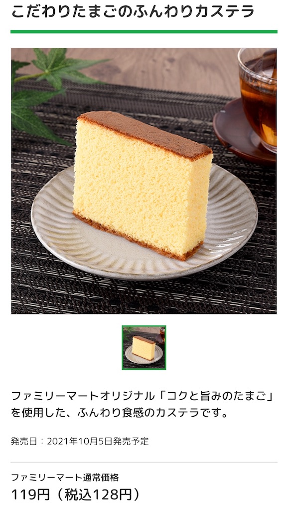 f:id:Lunapimu:20211001201545j:image f:id:Lunapimu:20211001201545j:image